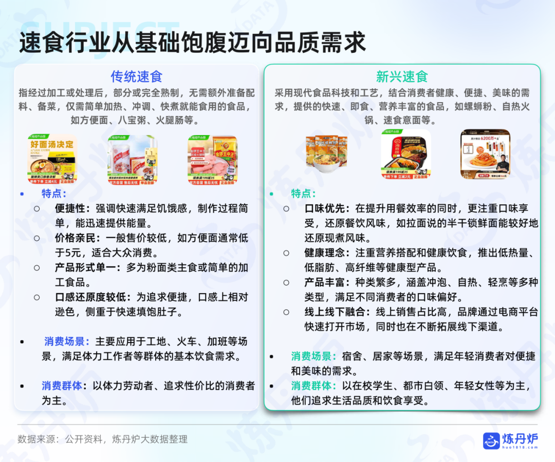 SIAL西雅国际食品展