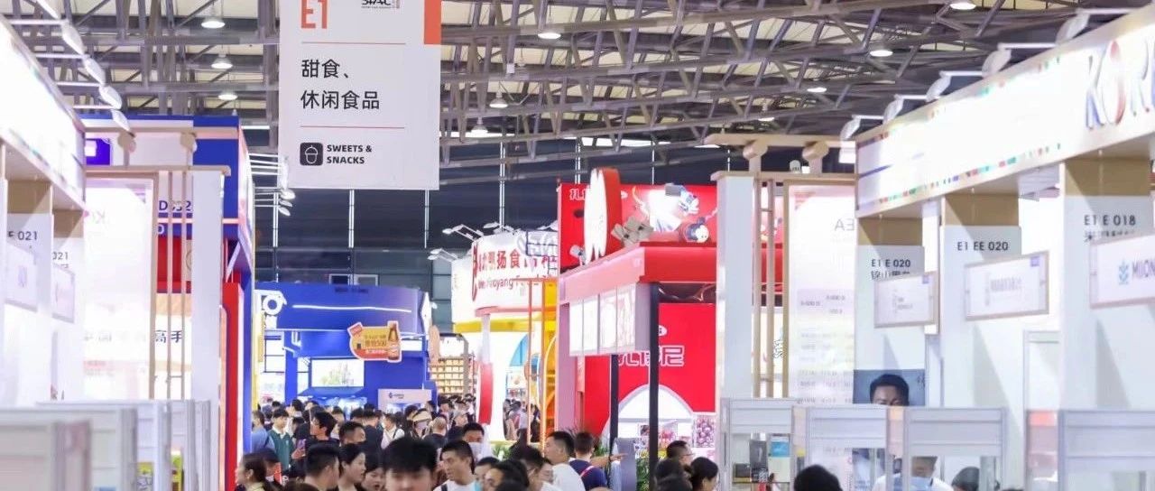 SIAL西雅国际食品展5月上海举行 35万好品吸引18万海内外买家