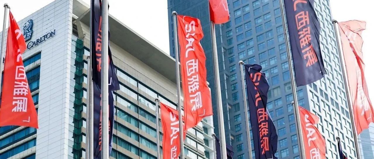 想get全球最新食品和饮料吗?SIAL 国际赛事活动等你来一窥究竟!