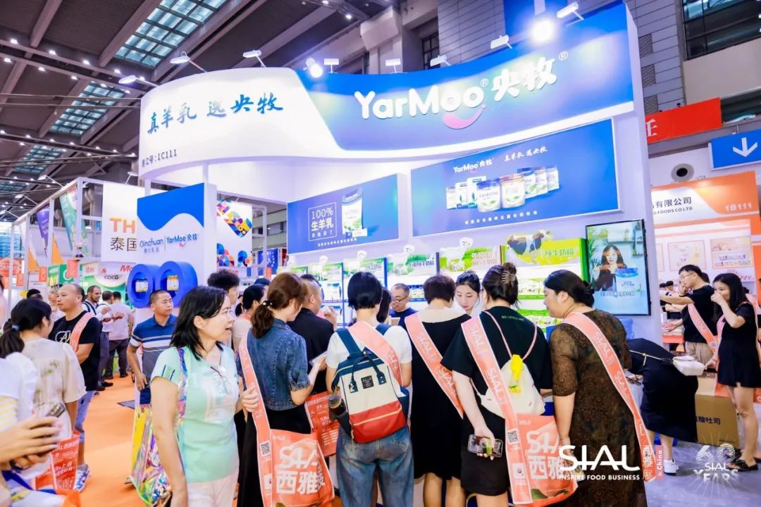 2024 SIAL西雅国际食品展(深圳)