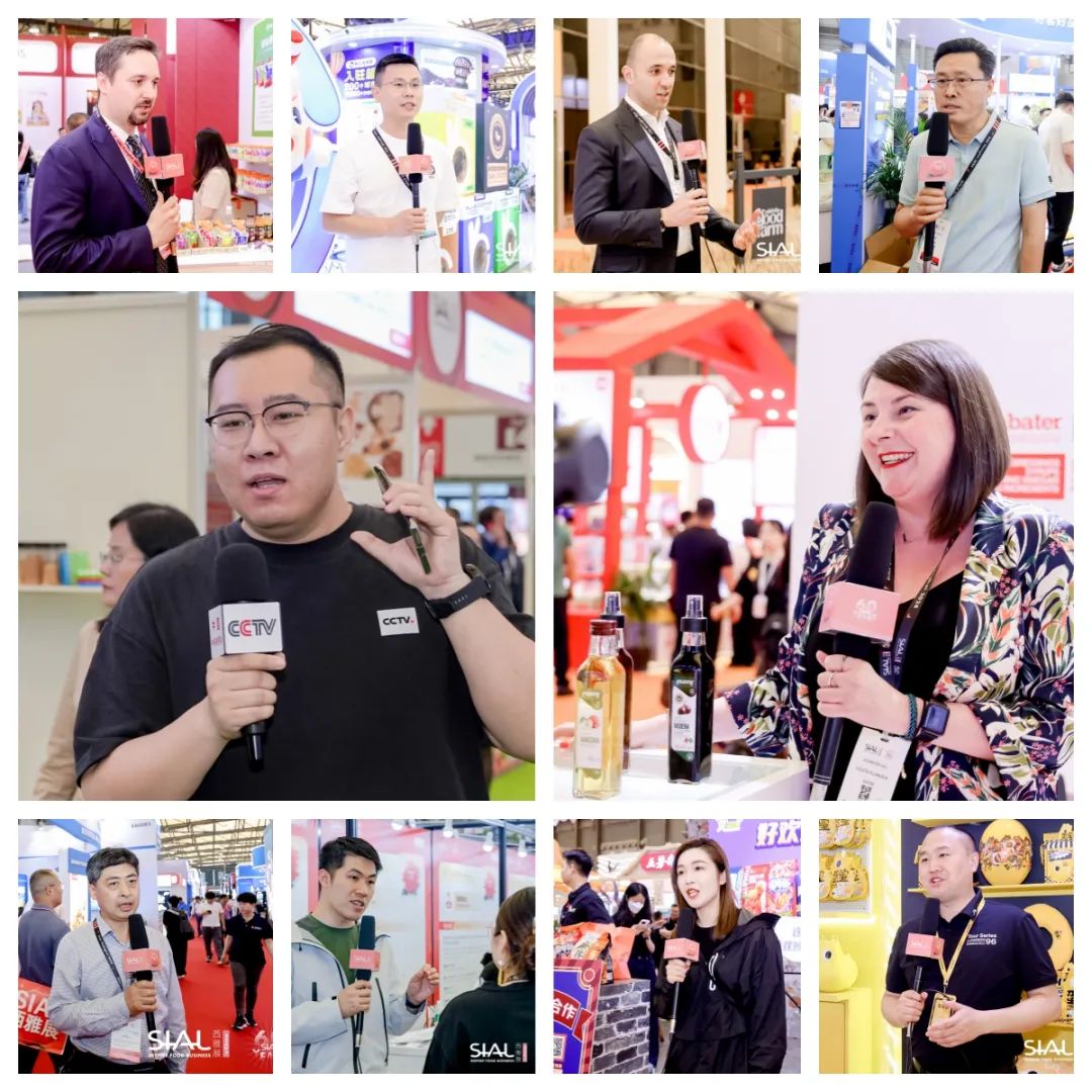 2024 SIAL 西雅国际食品展(上海
