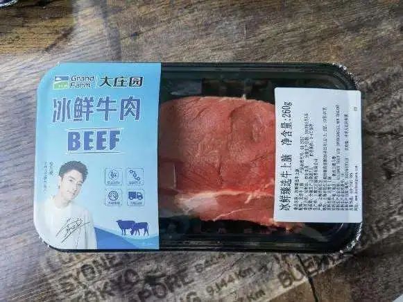 SIAL西雅国际食品展