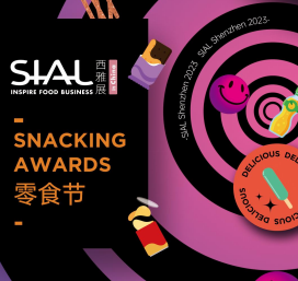 下周见!60+达人全都来打卡SIAL零食节!!!