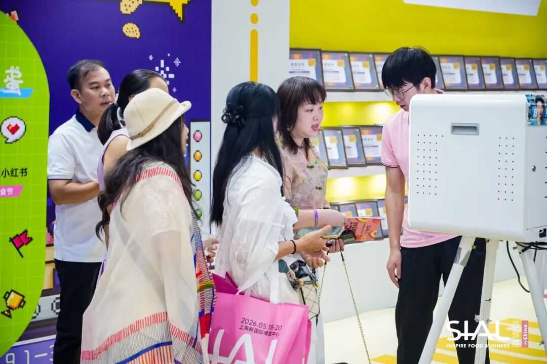 SIAL西雅国际食品展