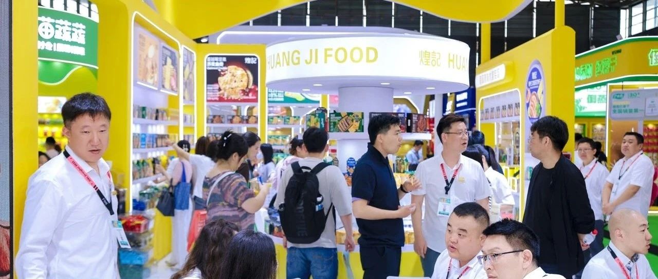 青柠三文鱼与金蒜牛肉的碰撞 煌记食品携创新饼干亮相9月SIAL西雅国际食品展