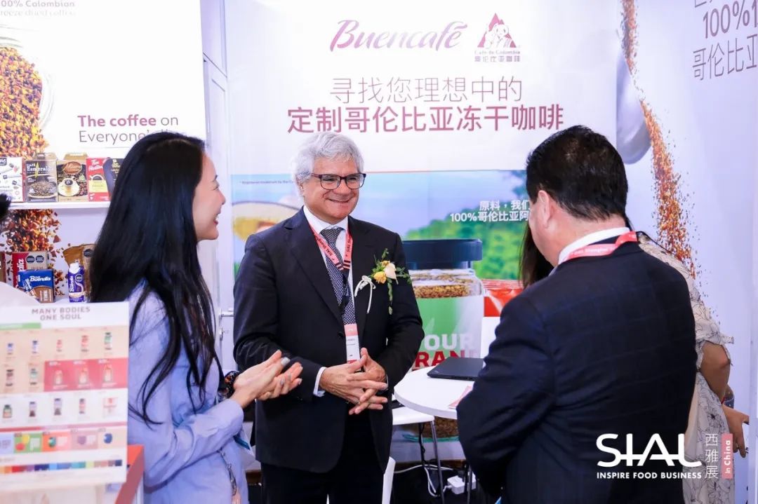 SIAL西雅国际食品展