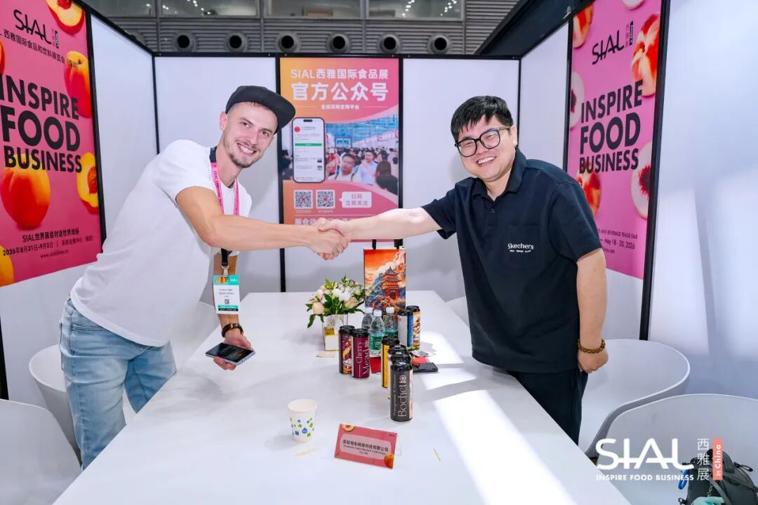 SIAL西雅国际食品展