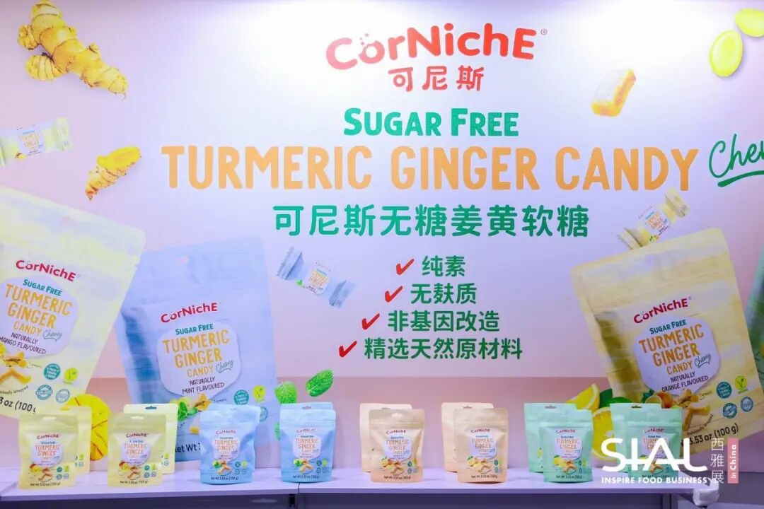 SIAL西雅国际食品展