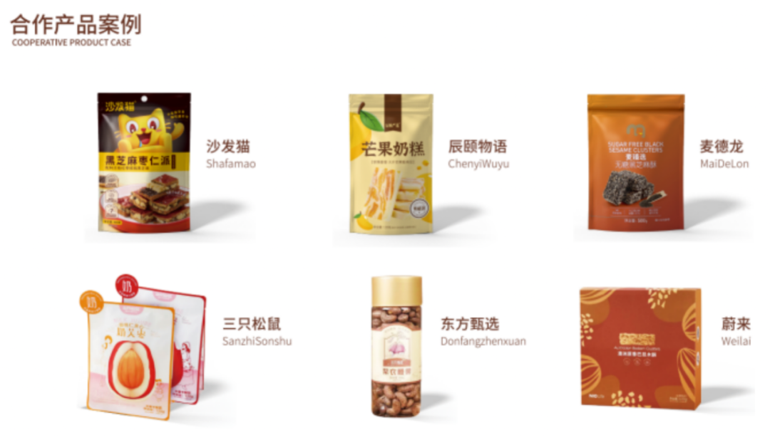 SIAL 西雅展(深圳)