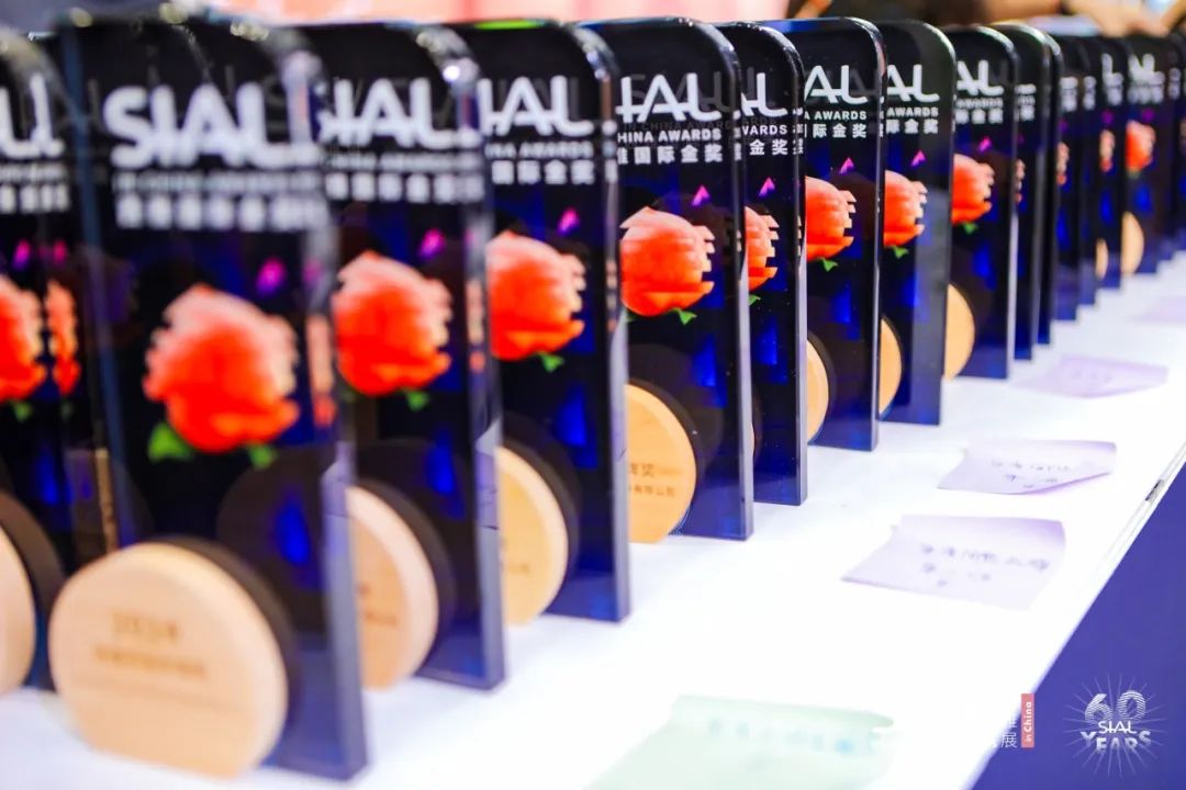 SIAL西雅展(深圳)