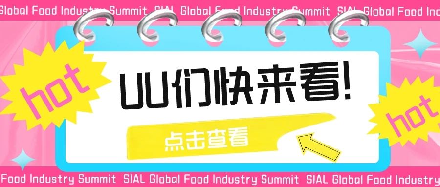 uu们!来看无糖产品“搞法”,增长“怪圈”破局,库存管理“避坑”,“上瘾”产品打造…