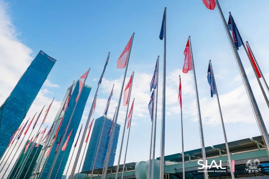 2024 SIAL西雅国际食品展(深圳)