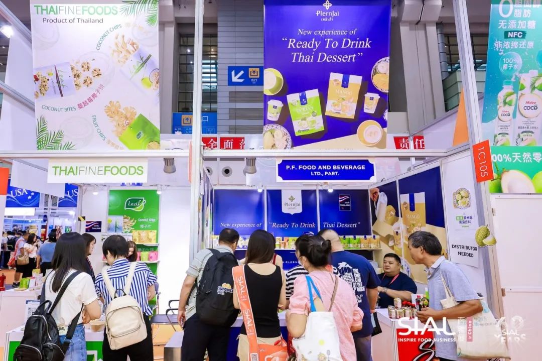 2024 SIAL 西雅国际食品展(深圳)