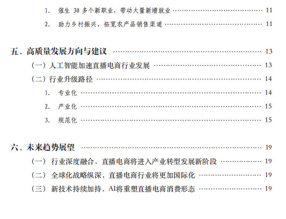SIAL西雅展(深圳)