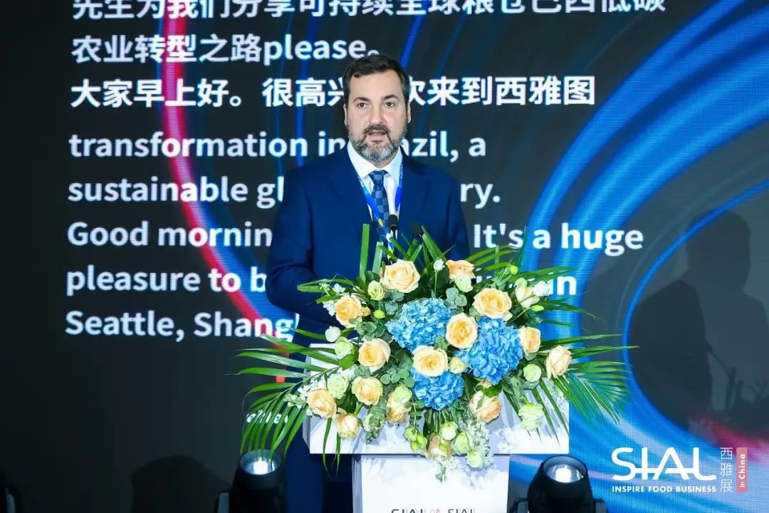 SIAL西雅展(深圳)