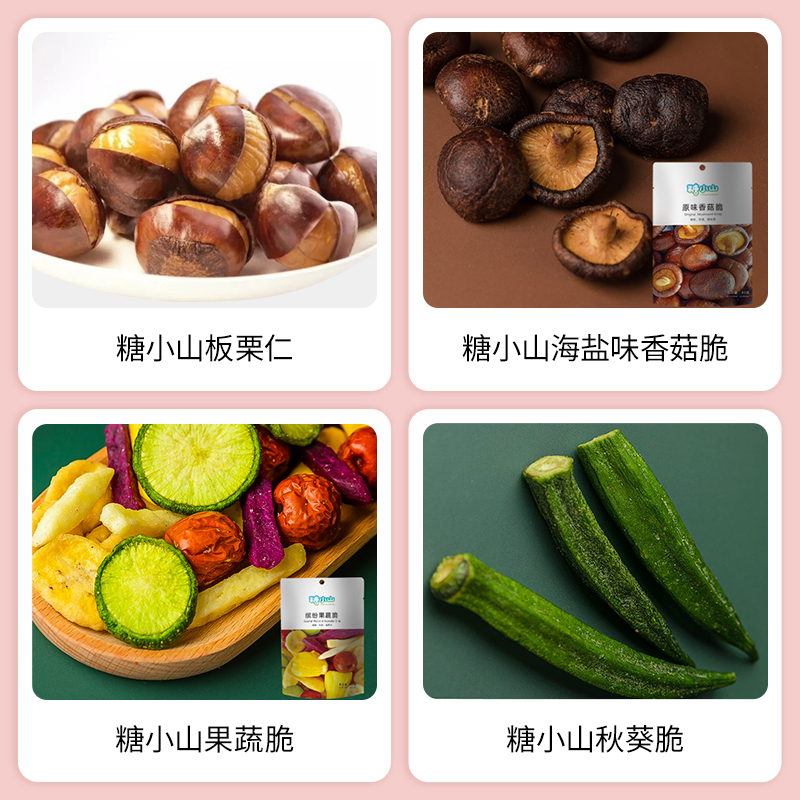 SIAL西雅展(上海)