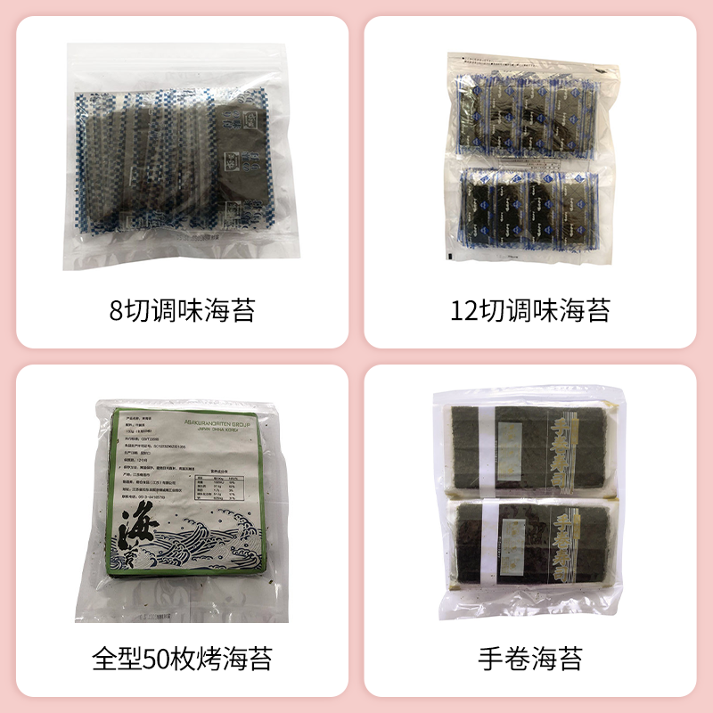 SIAL西雅国际食品展