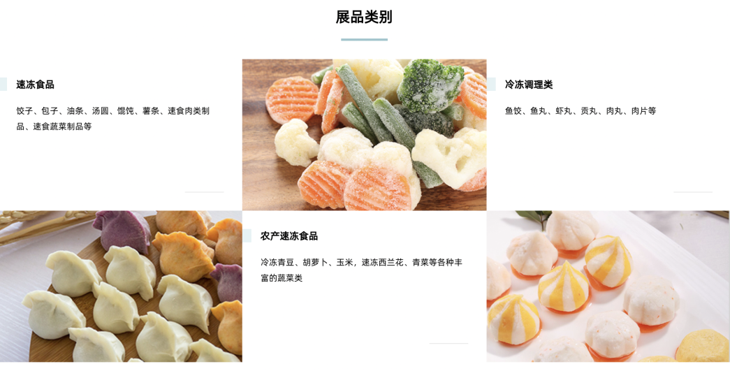 SIAL西雅国际食品展