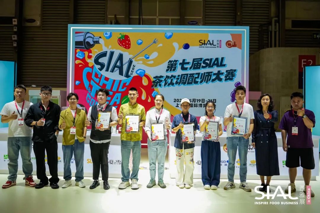 SIAL西雅国际食品展