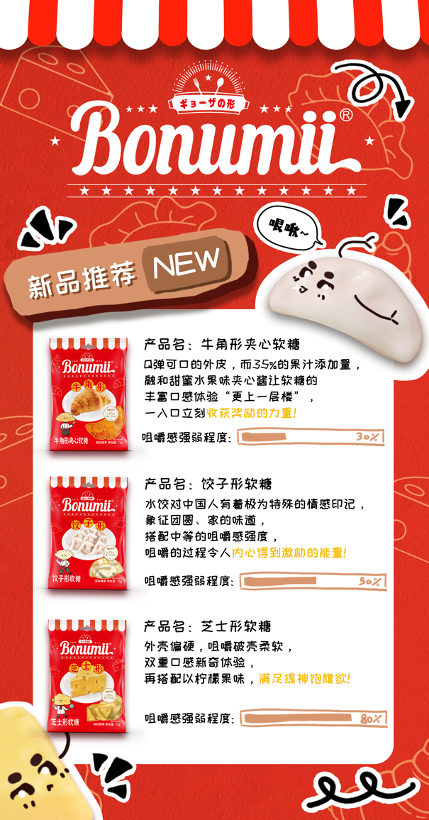 SIAL西雅国际食品展