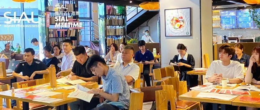 2023电商下半场如何做?“SIAL Meetime攒局了!西雅”深圳站干货总结