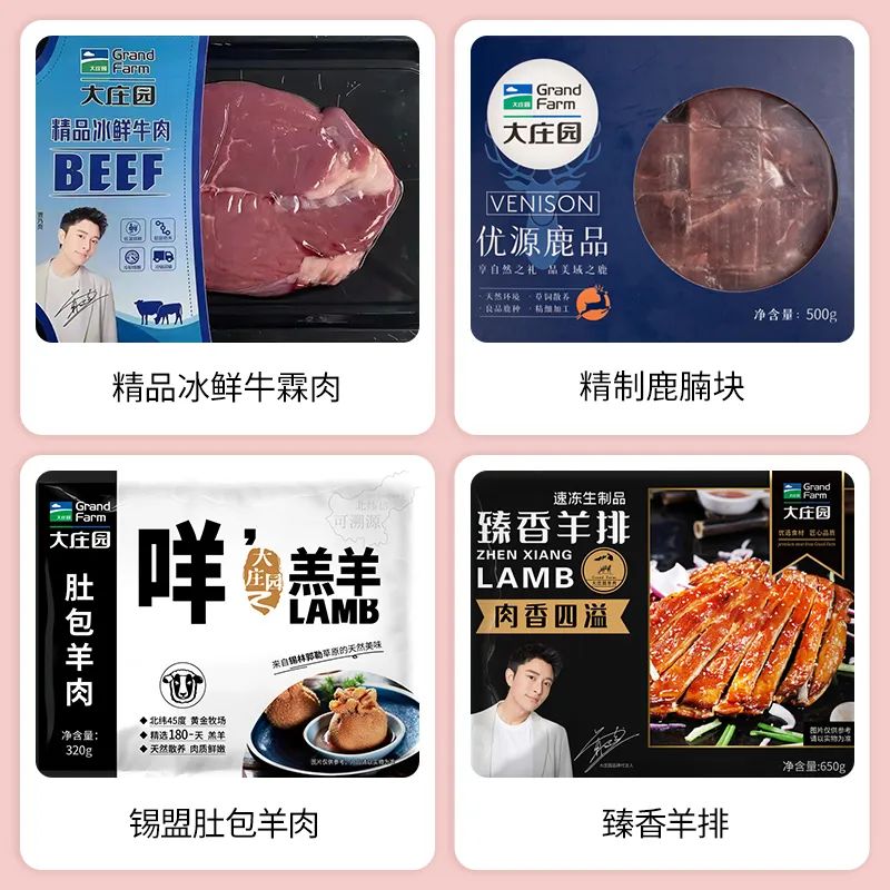 SIAL西雅展(上海)