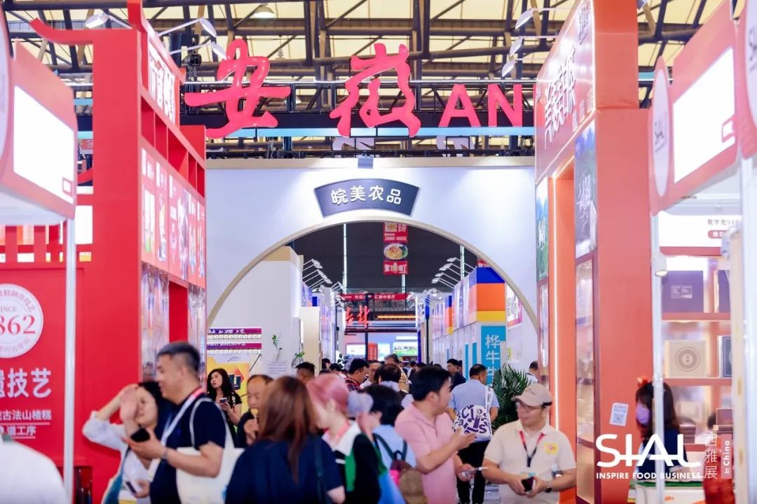 SIAL西雅国际食品展