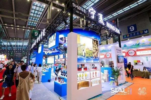 2024 SIAL西雅国际食品展(深圳)