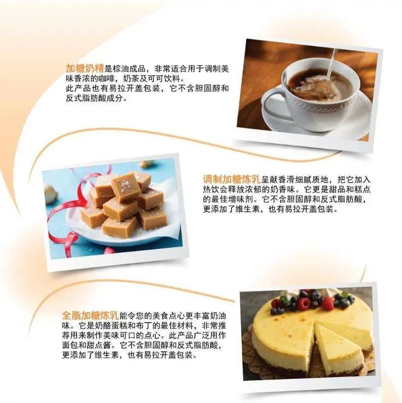 SIAL西雅国际食品展