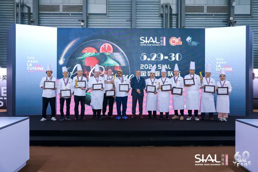 2024 SIAL西雅国际食品和饮料展览会(上海)