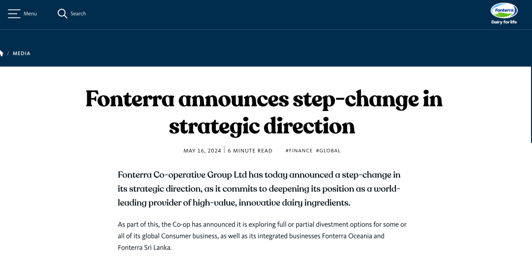 恒天然宣布剥离消费品业务