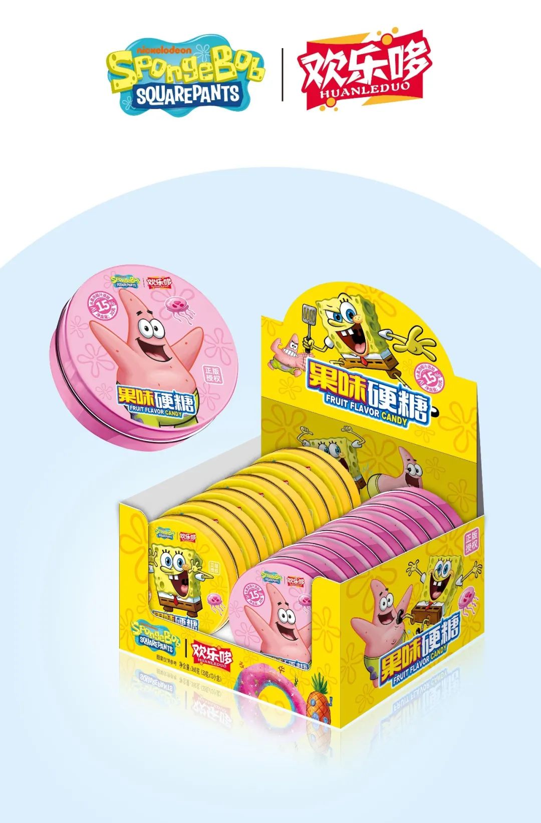 SIAL西雅国际食品展