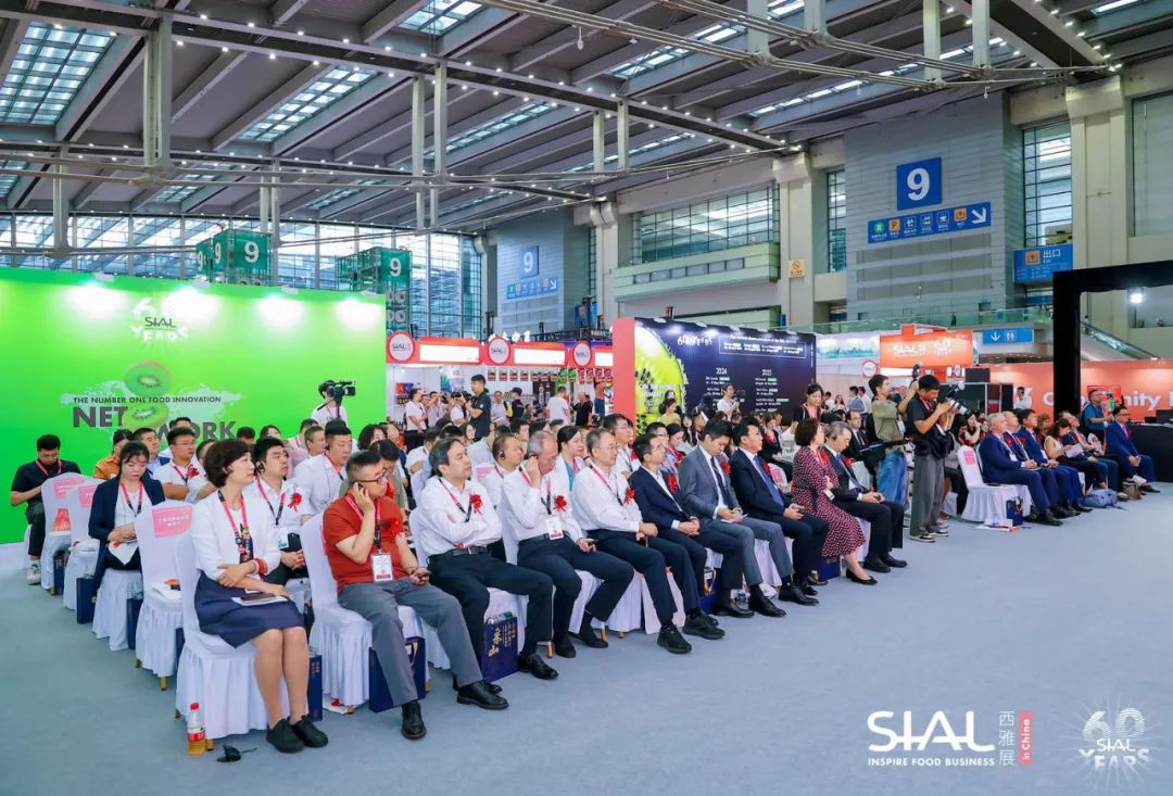 2024 SIAL西雅国际食品展(深圳)