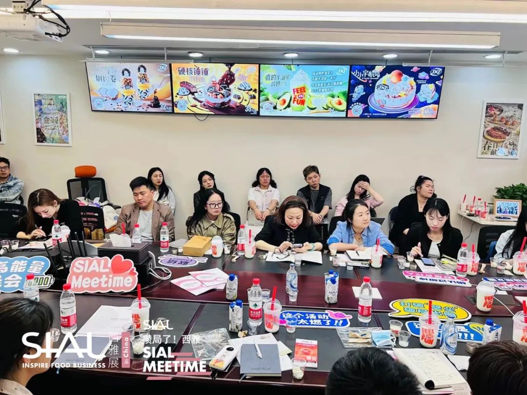 SIAL Meetime 攒局了!西雅