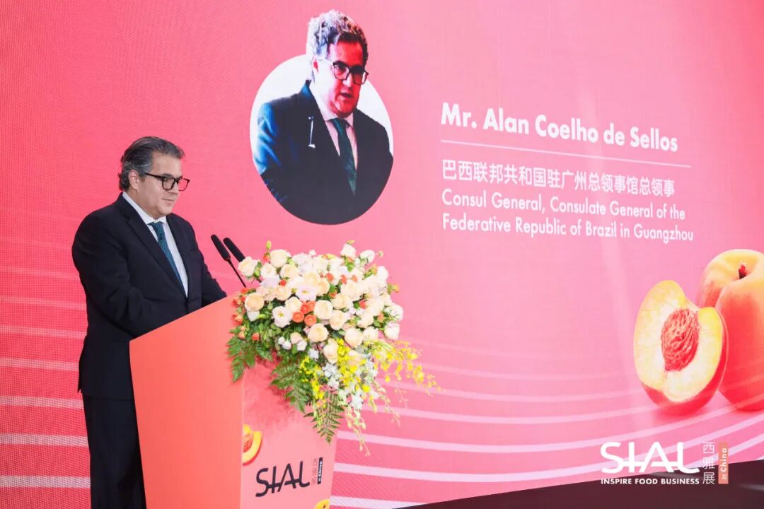 SIAL西雅国际食品展