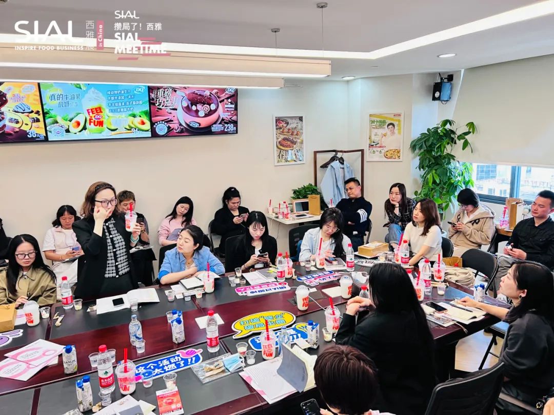 SIAL Meetime 攒局了!西雅