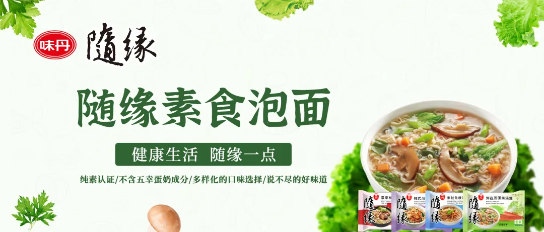 SIAL 西雅展(上海)