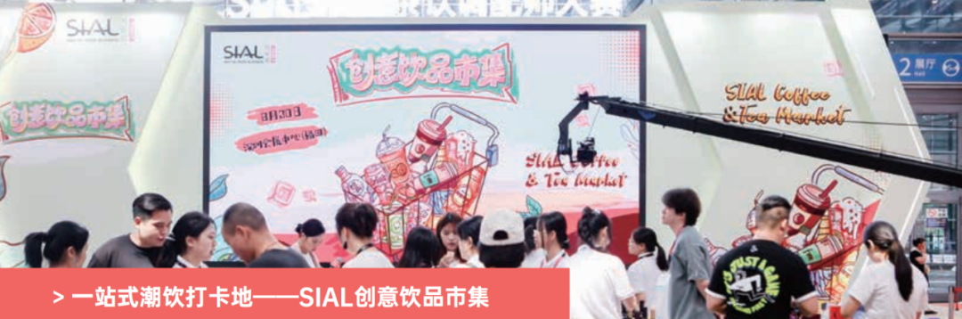 沪深双城格局,开启华南食饮新篇章