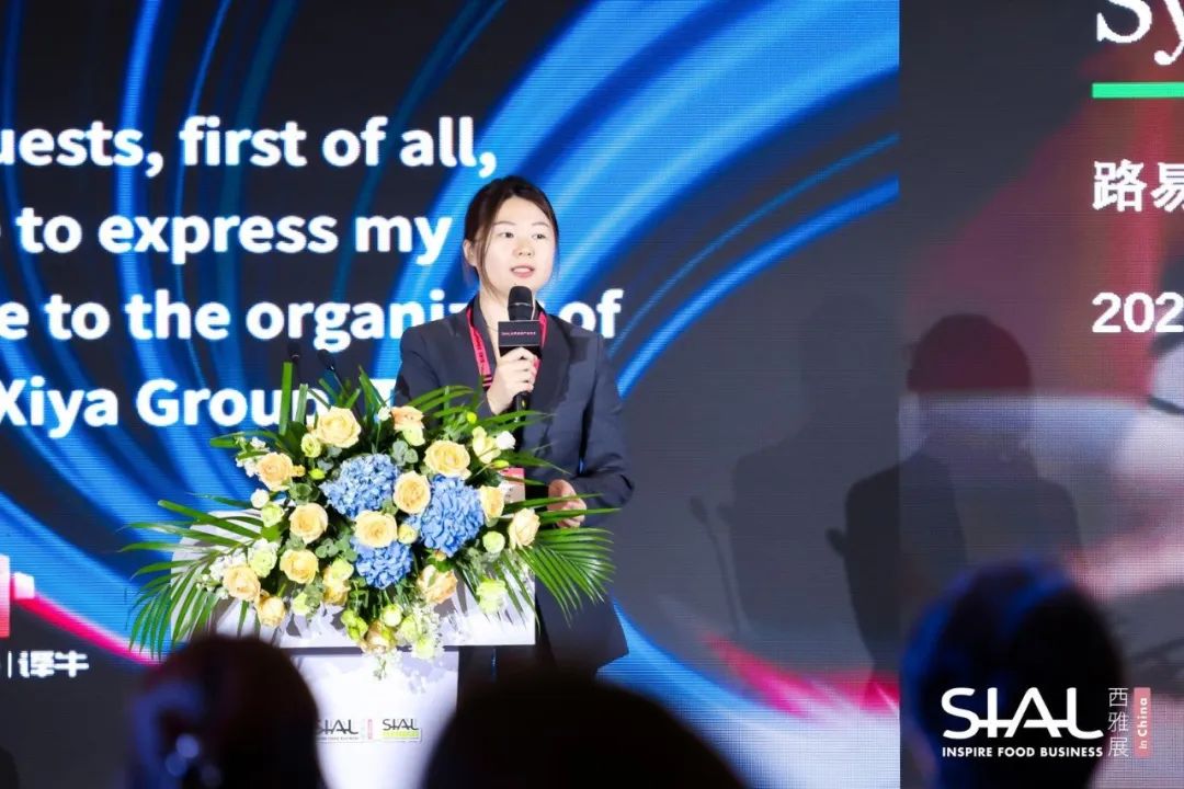 SIAL西雅国际食品展