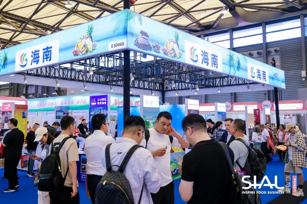 SIAL西雅国际食品展