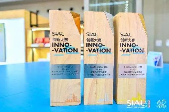 SIAL西雅展(上海)