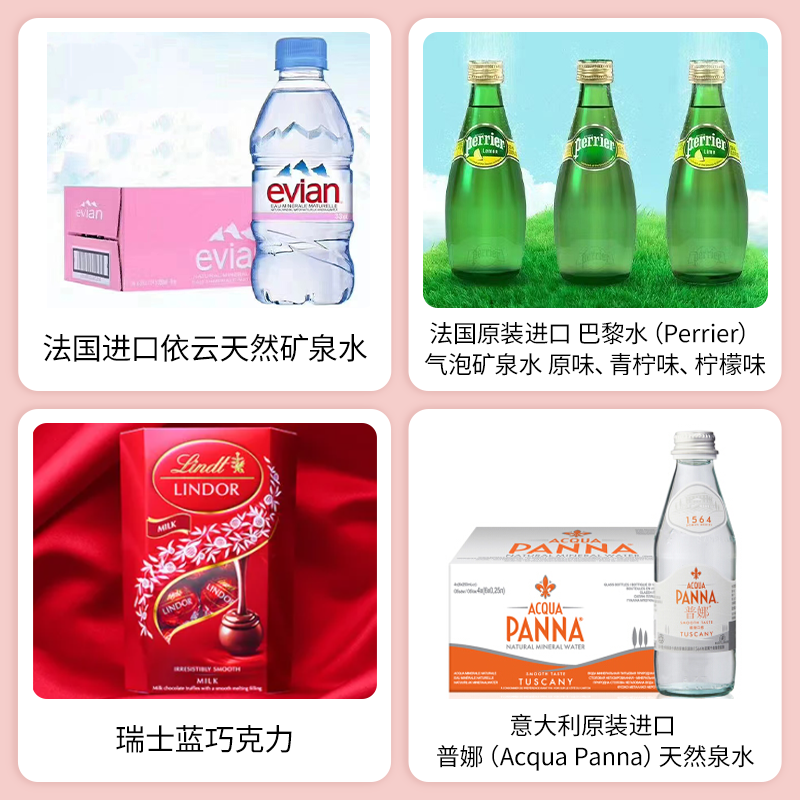 SIAL西雅国际食品展