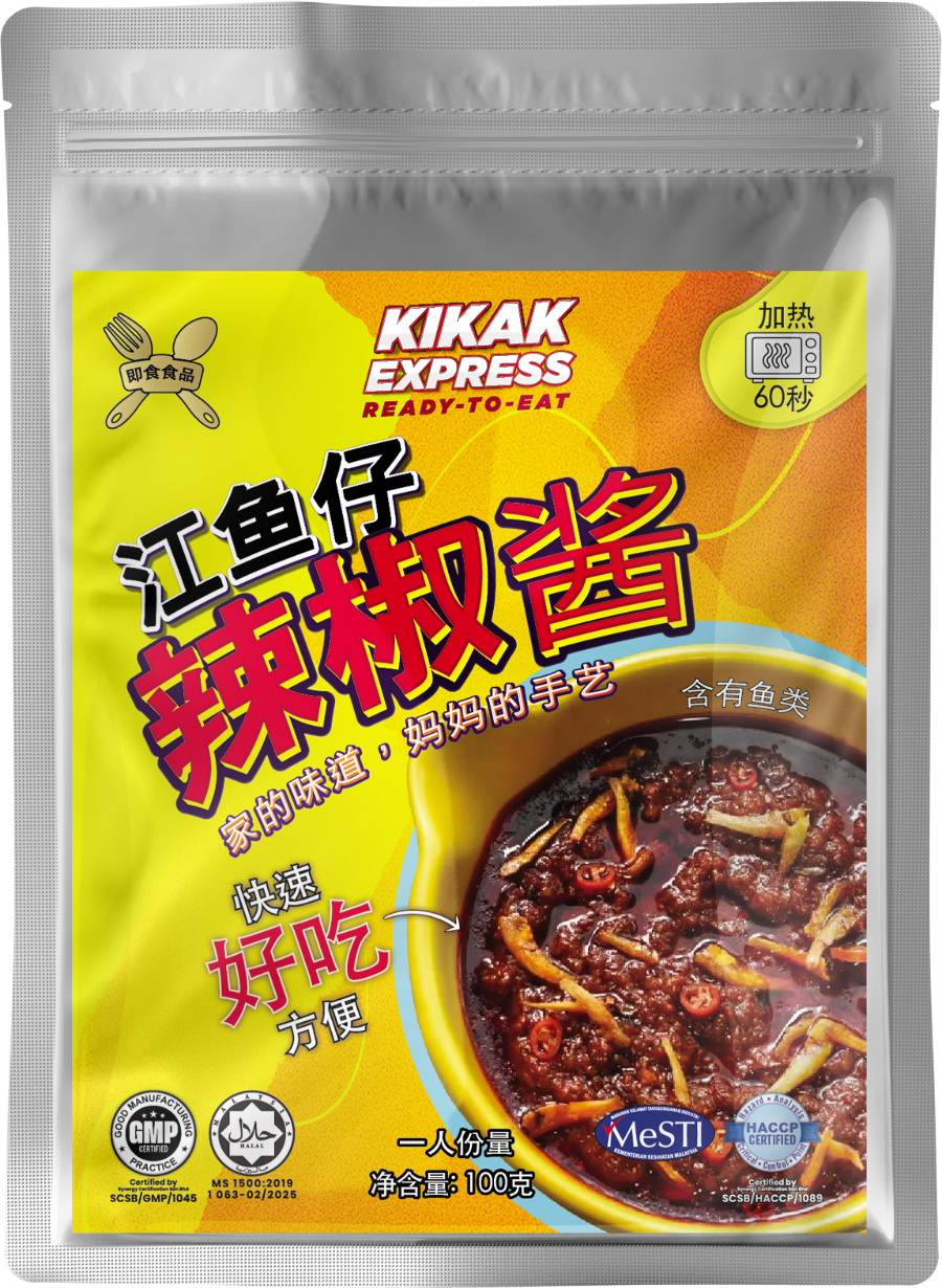 SIAL西雅国际食品展