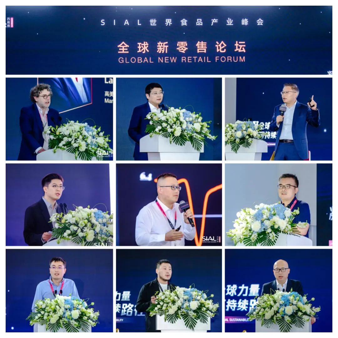 2024 SIAL 西雅国际食品展(上海