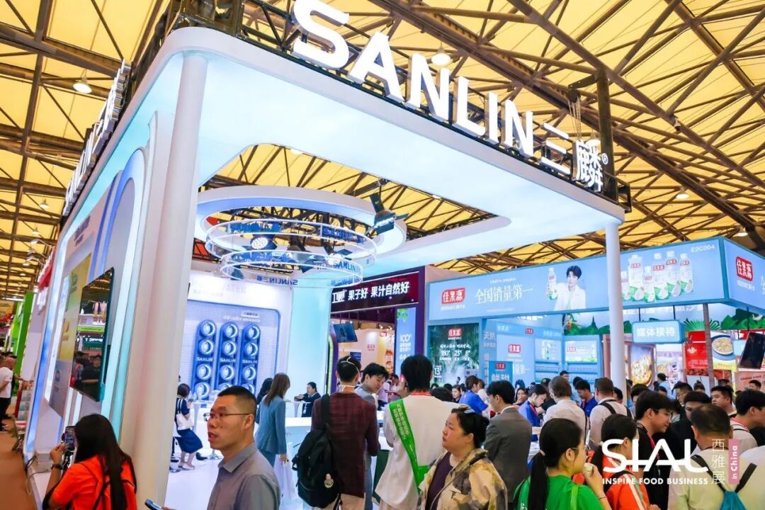 SIAL西雅国际食品展