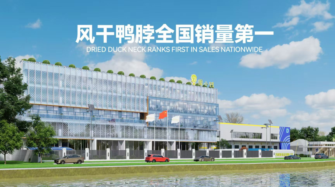 SIAL西雅国际食品展