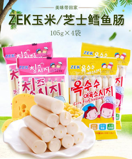 SIAL西雅国际食品展