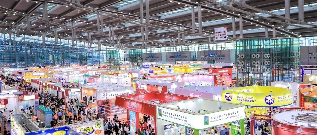 世界展会对话世界地标!9月1日- 3日SIAL西雅展深圳盛大开幕