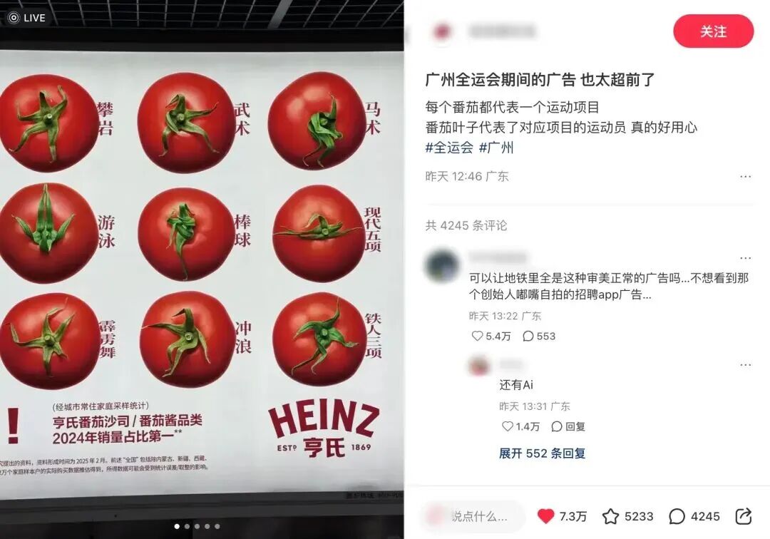 SIAL西雅国际食品展