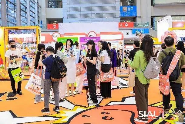 2024 SIAL西雅国际食品展(深圳)